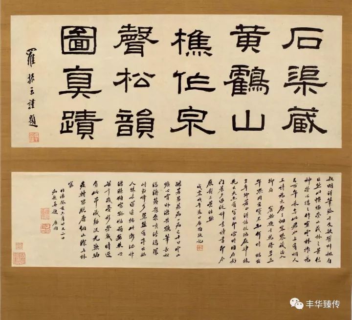 “潜伏”东瀛的“夺宝奇兵”，东京中央（香港）拍卖