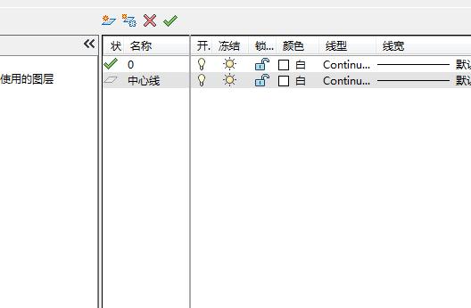怎样设置cad图层为粗实线,如何设置cad全部图层颜色