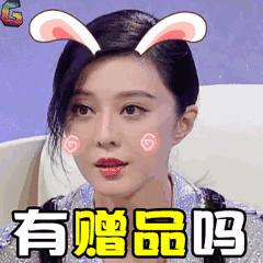 买杂志送赠品,买时尚杂志送赠品