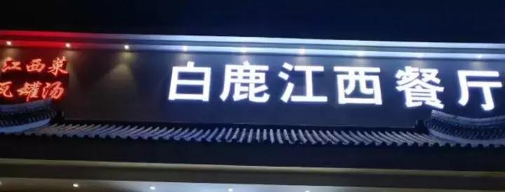 全国34个省市自治区“代表肉”集合完毕！