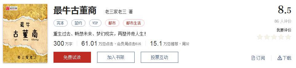 网络文学20年，600部精品网络小说神作集合，经典珍藏不容错过！