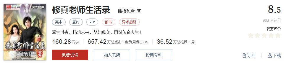 网络文学20年，600部精品网络小说神作集合，经典珍藏不容错过！