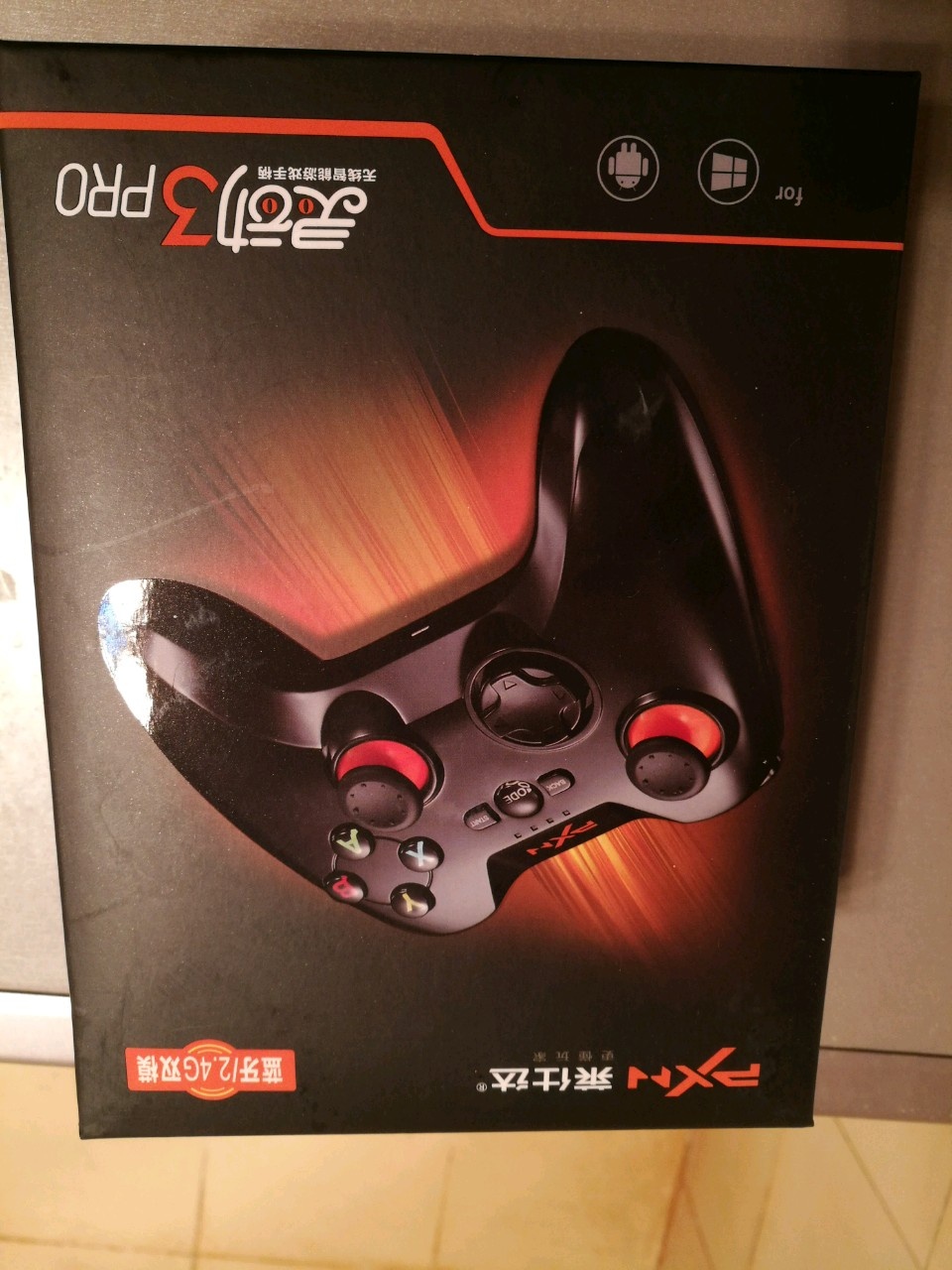 买一个游戏手柄,为了一款游戏买手柄值得吗