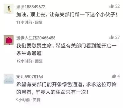 篮球记者患肿瘤,27岁记者患上癌症现在怎么样