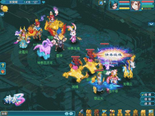 神武2门派秘方,神武2特技怎么用