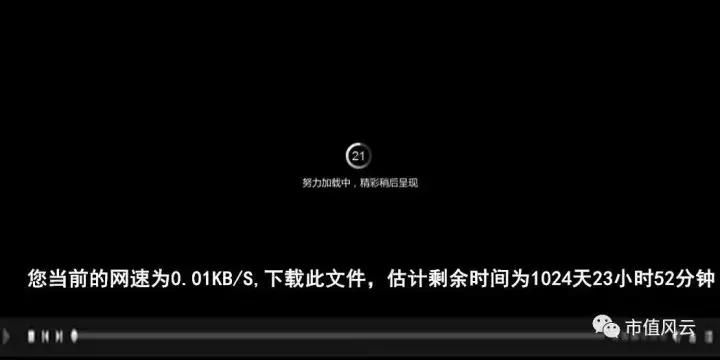 东方铁塔一意孤行收购亏损项目,股价暴跌近40%