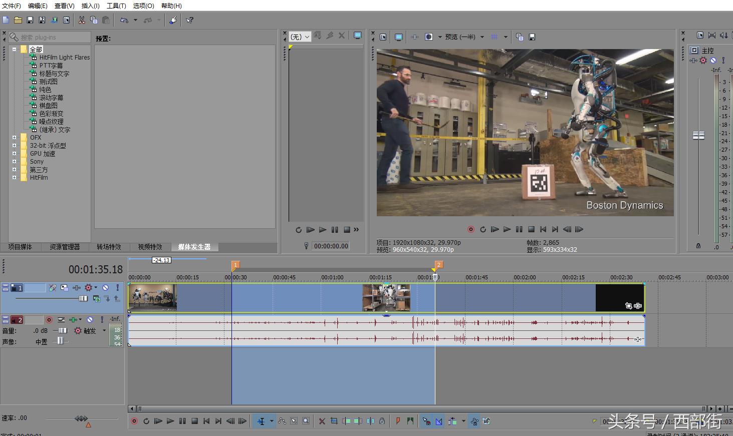 vegas视频软件在哪里下载,vegaspro剪辑鬼畜教程