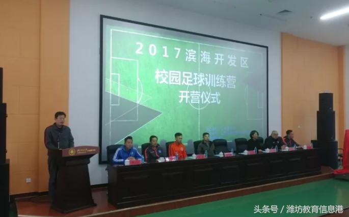 快乐足球训练营在哪,快乐足球基础训练