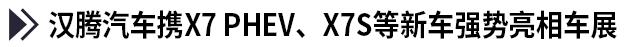 广州大车展,广州车展发布了哪些新车