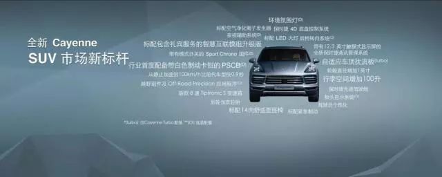 保时捷卡宴cayenneturbogt4.0t,保时捷cayennee-hybridcoupe