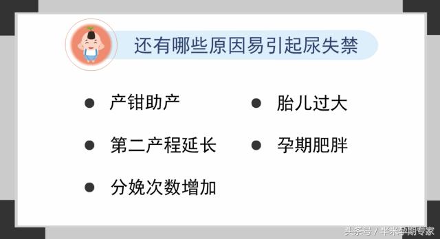 产后快速催尿方法,产后为何憋不住尿