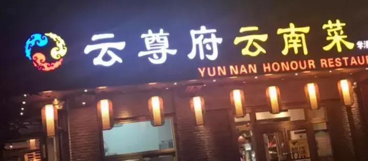 全国34个省市自治区“代表肉”集合完毕！