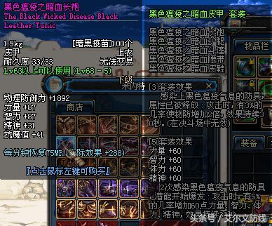 一个版本一套装备盘点DNF古今各个时代的巅峰装备