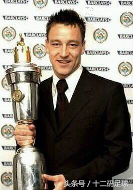 历届英超mvp,英超mvp第一位亿元先生