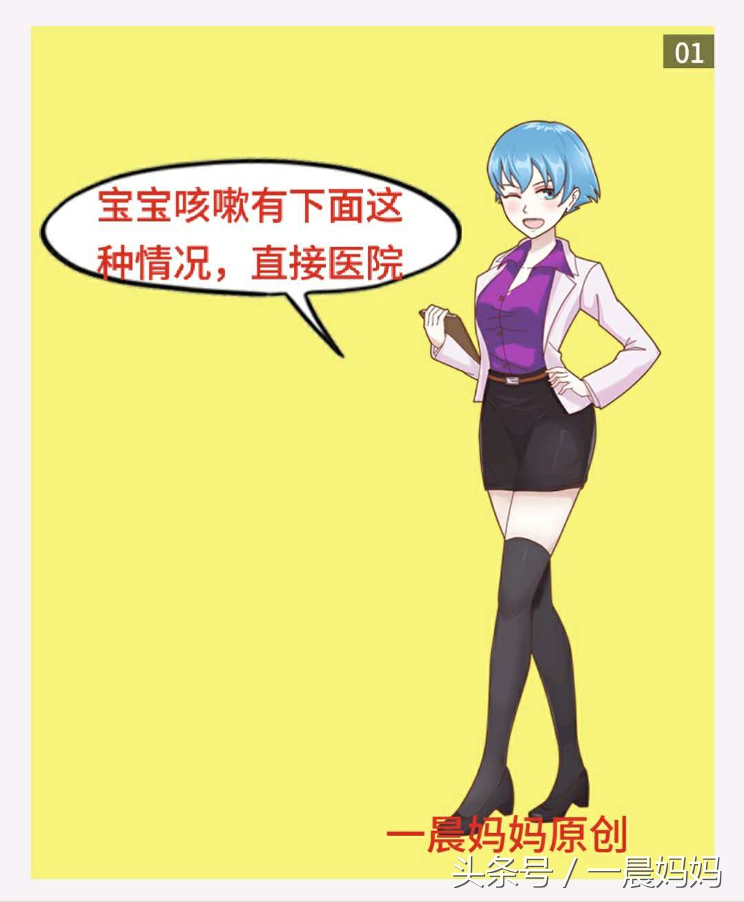 宝宝咳嗽厉害又不肯吃药怎么办,宝宝咳嗽一般多久可以治愈