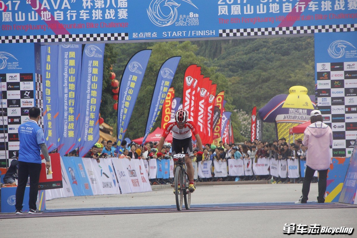 2017“JAVA”杯第八届凤凰山山地自行车挑战赛