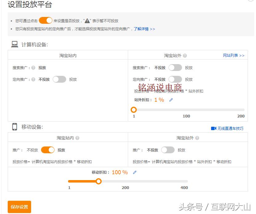 手淘推荐访客暴涨,手淘高效曝光引流