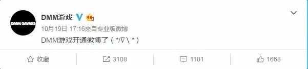 DMM与支付宝强强联手,却成一场露水情缘?