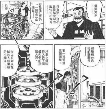 和柏青合作过的男演员,和柏青合作的男演员