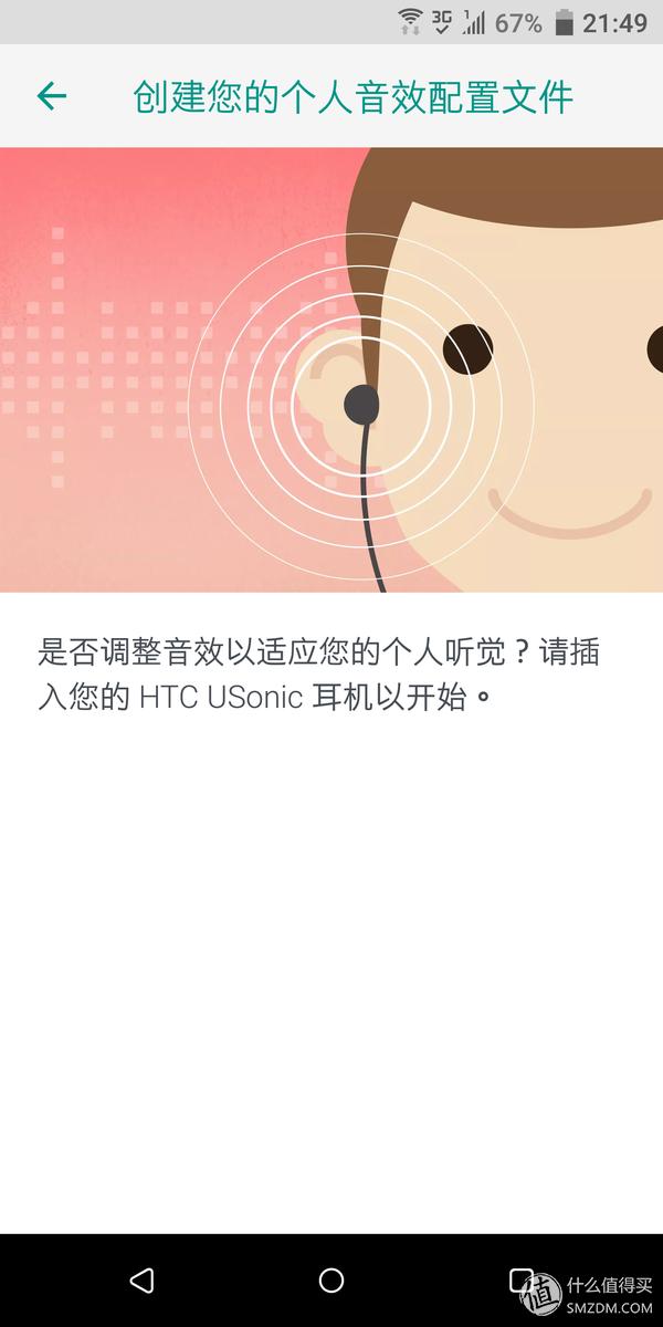 htcu11和htcu11+对比,曾经的王者沦落成乞丐