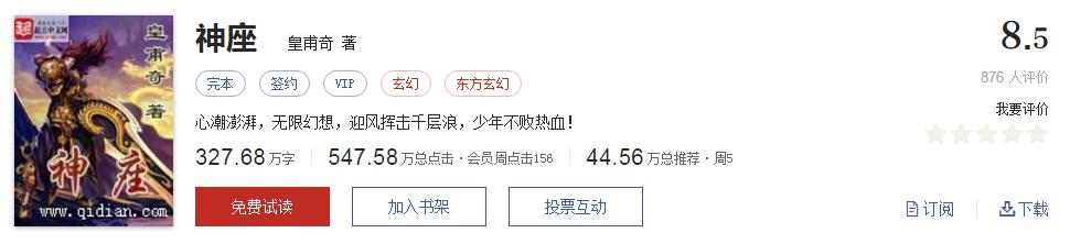 拒绝书荒推荐完结,拒绝书荒完整视频