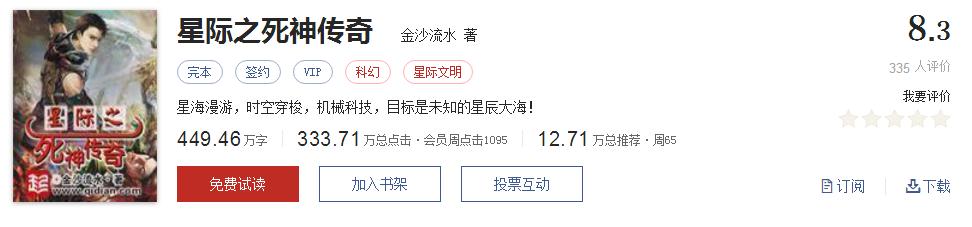 500部精品网络小说神作集合,500部精品网络小说