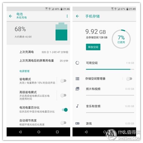 htcu11和htcu11+对比,曾经的王者沦落成乞丐