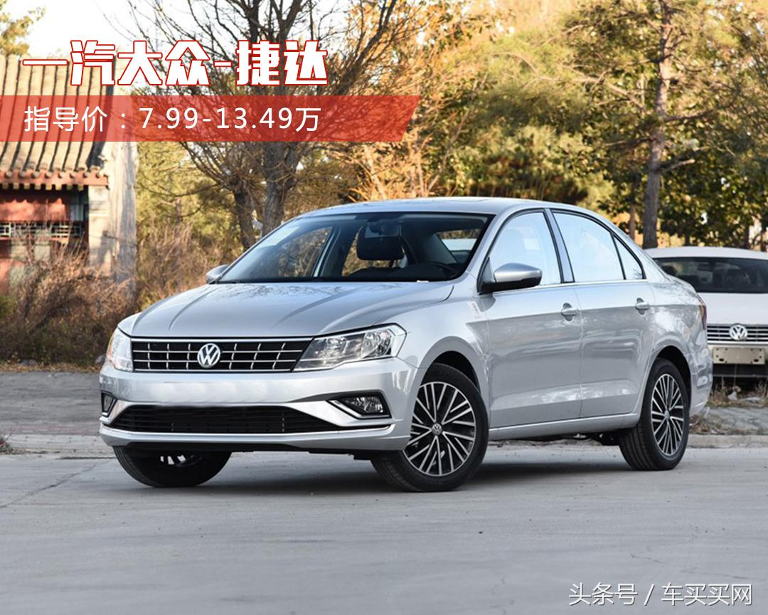 买车子是新车好还是二手车好,预算不足买新车还是买二手车划算