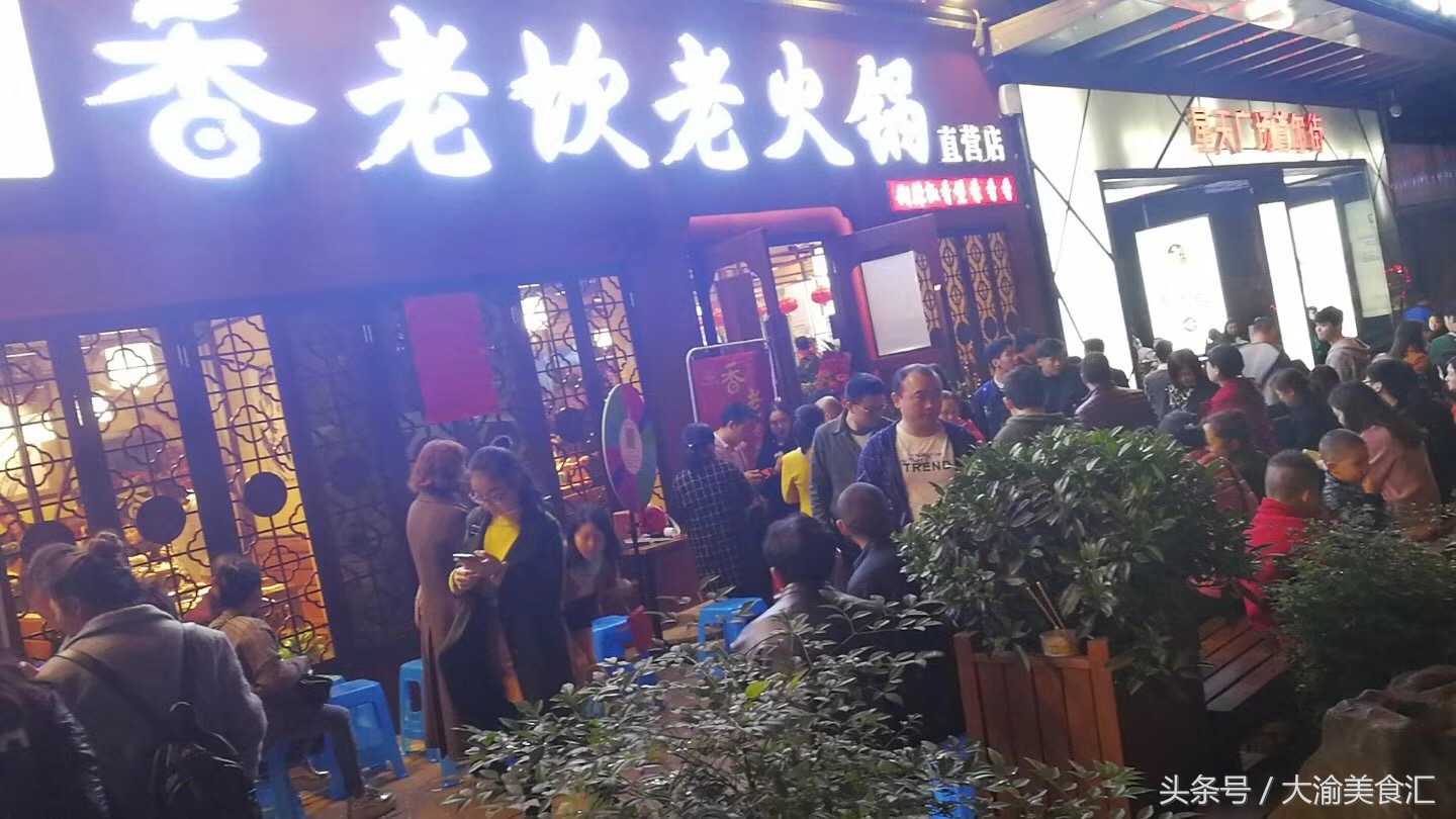 重庆最火爆的火锅20家店,重庆最近火爆的火锅店