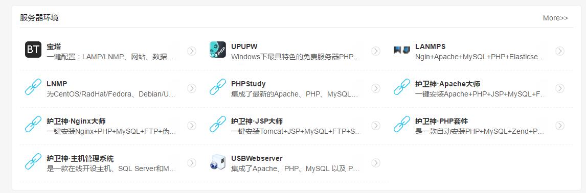 作为站长你竟然不知道这个导航网站？我只介绍这一次，仔细看好！