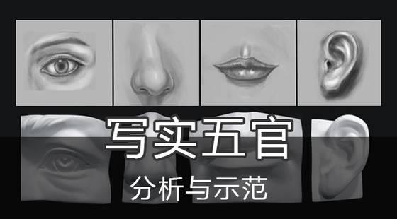 有了这些绘画教程，你离大神还远吗？