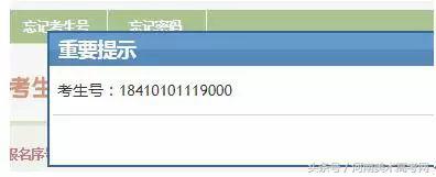 2018河南高考报名启动,2018年河南省高考报名何时结束