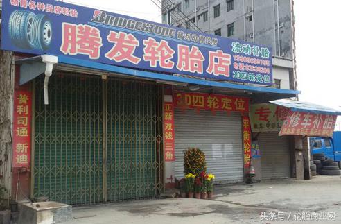 京东买下淘汽，更多轮胎店沦为电商安装工