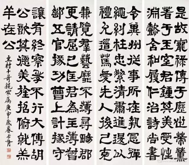 民国五大著名书法家,民国书坛有哪些人