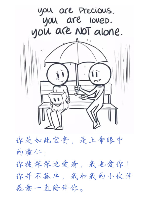 抑郁症的100张漫画,暖心漫画100个