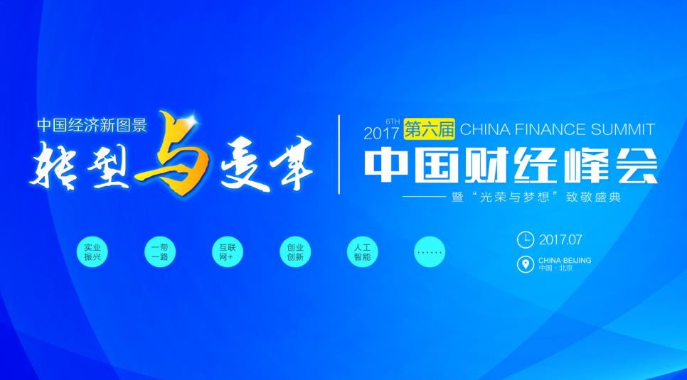 国汇财富北京有限公司,国汇财富最新通报