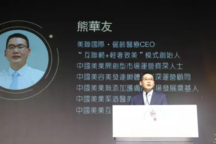 不止2000人！BHL典礼、大医美论坛、一绣一路助力美业大好时代