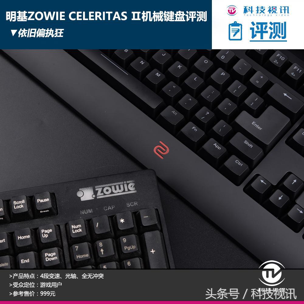 鏄庡熀閿洏鎺掕,鏄庡熀缁忓吀閿洏