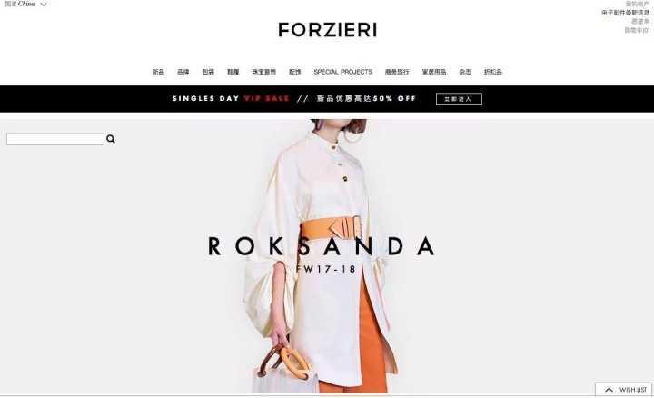 折扣季购物攻略,北美黑五海淘攻略