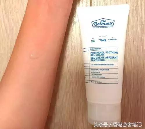 香港购物乳液面霜推荐,香港好用又便宜的面霜