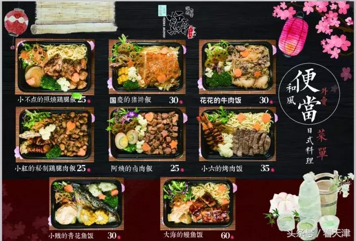 天津藏在小巷里网红店,天津和平区日料店推荐