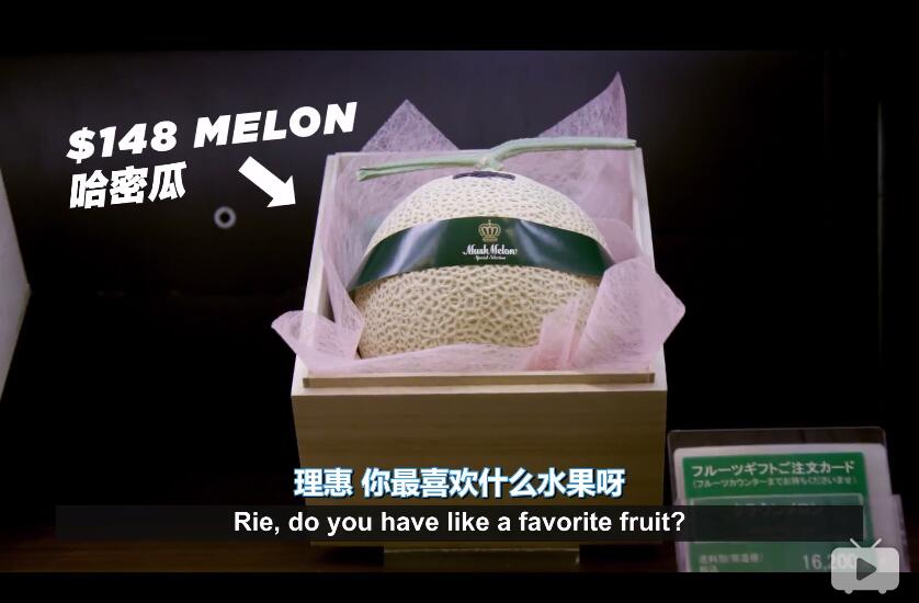 美国人在日本吃了串13000元人民币的葡萄，中国人表示看了心疼