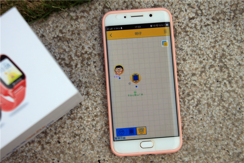 阿巴町智能手表的价格,阿巴町手表手机价格