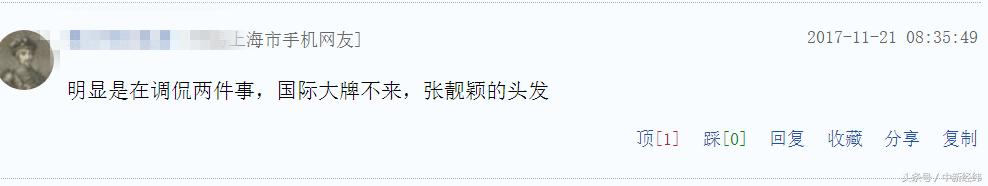 维多利亚的秘密张靓颖奚梦瑶,天使维密之路奚梦瑶