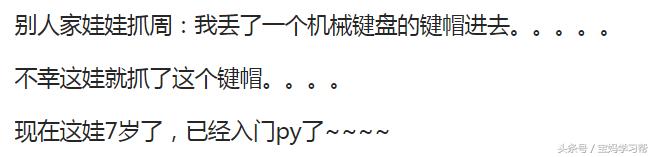 宝宝抓周必拿清单,宝宝抓周仪式放到什么地方抓