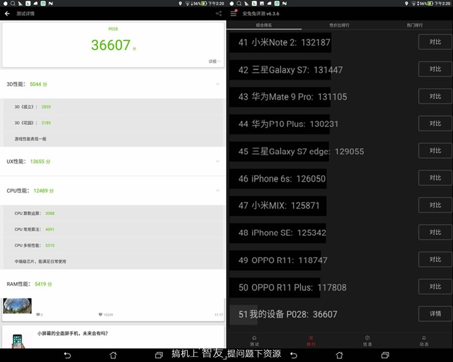 影音平板电脑测评推荐,华硕飞马10平板