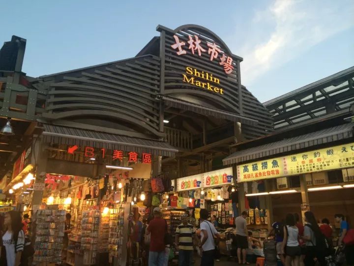 各位吃货请注意,由台北开往高雄的“逛吃”号列车即将发车!