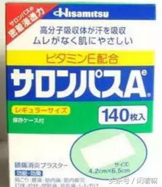 去日本买中成药,去日本药妆店扫货必备清单