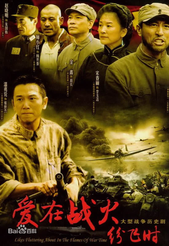 特工谍战电视剧大全抗战,汪伪时期的抗战谍战电视剧