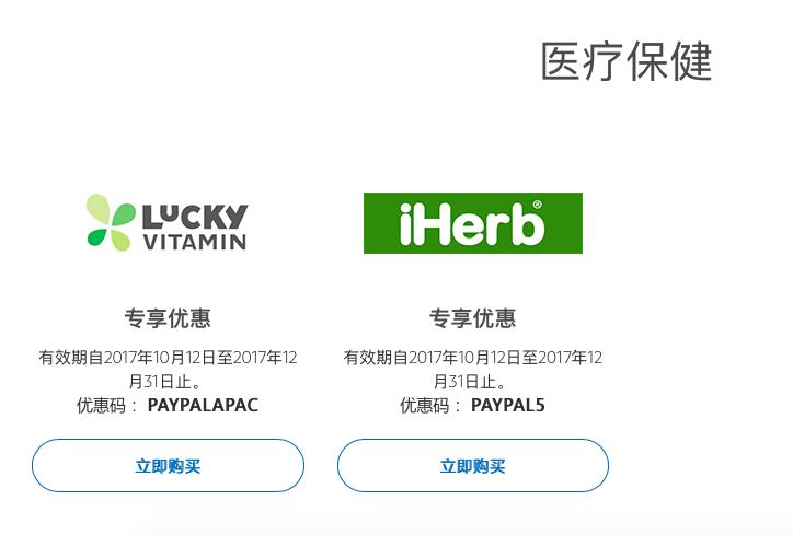 海淘免税小技巧有哪些,海淘返利攻略大全